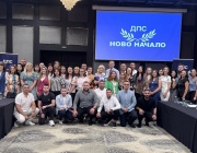 ДПС-НОВО НАЧАЛО подготвя новото поколение млади лидери   
