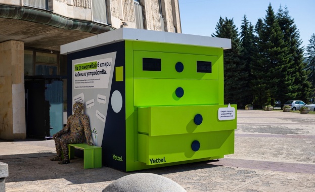 Мобилна инсталация за събиране на електронни отпадъци гостува в Габрово