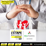 „БУЛФАРМА“ е основен спонсор на L'Étape du Tour de France BULGARIA