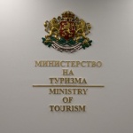 Облекчен визов режим ще улеснява туристическия обмен между България и Турция