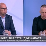 Политическата ситуация в България