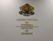 Облекчен визов режим ще улеснява туристическия обмен между България и Турция