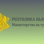 Законопроект за създаване на Туристически гаранционен фонд беше внесен в Народното събрание