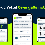 „Петък с Yettel“ вече е с нови седмични оферти и томбола с награди
