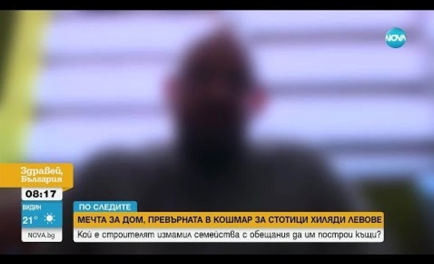 Десетки хора са завлечени с пари дадени за построяване на