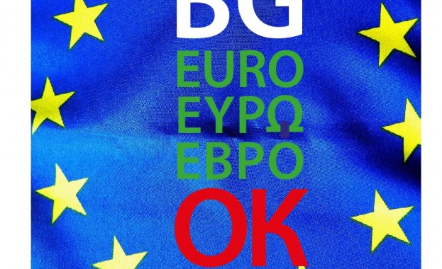 Международното триенале на сценичния плакат ще гостува на галерия Средец