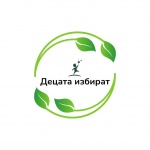 Сдружение за достъпна и качествена храна подкрепя проекта „Децата избират“ и инициира кръгла маса по темата