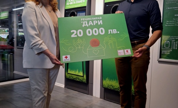 Средствата са набрани от клиенти на веригата чрез предаване на