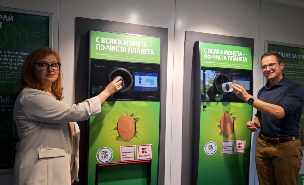 БЧК получи 20 000 лв. дарение от „Кауфланд“ - България за пострадалите от пожарите в страната