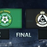 Добруджа победи Славия с 2:1 в мач от втория кръг на Първа лига