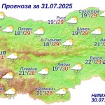 Жълт код за интензивни бури и градушки