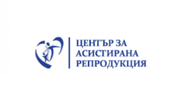 Над 600 нови живота с подкрепата на Центъра за асистирана