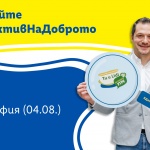 #ДетективътНаДоброто Георги Ненов се среща с екипа на Фотоработилница 66“