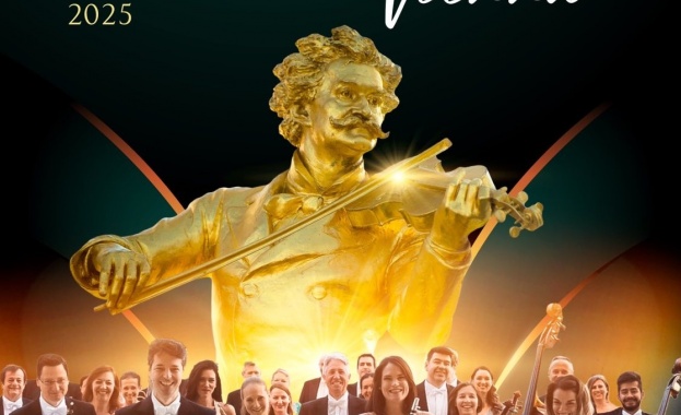 Турнето започва на 2 август във Велико Търново и завършва