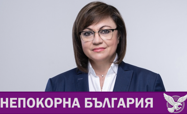 Коментар на лидера на Непокорна България Корнелия Нинова по