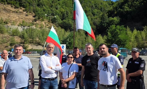 Днес се проведе пореден протест организиран от Тодор Батков син и