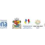 Повишаване на демократичната култура в столицата чрез овластяване и застъпничество на уязвими групи