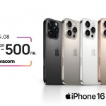Отстъпки до 500 лв. за iPhone 16 Pro онлайн във Vivacom