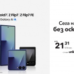 Новата сгъваема серия на Samsung Galaxy Z са смартфоните на  месеца във Vivacom