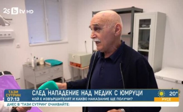 Пиян пациент нападна с юмруци фелдшер от Берковица и беше