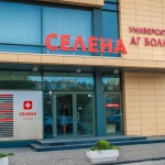 ВиК ремонт парализира работата на най-голямата АГ болница в Пловдив