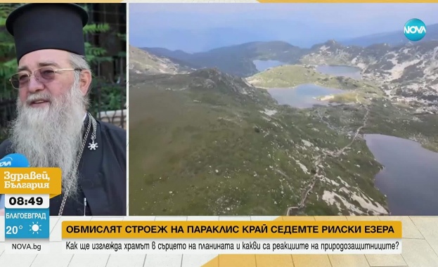 Предлагат да се построи параклис край Седемте рилски езера