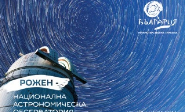 В нощта между 12 и 13 август небето над България