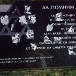 Поругаване в сърцето на Бургас: антисемитски вандализъм срещу Паметника на  спасителите на бургаските евреи