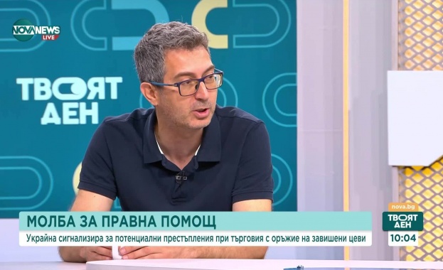 Ще се отразят ли на България обиските в оръжейни фирми у нас