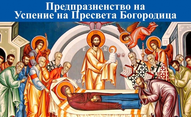 Св. прор. Михей (Предпразненство на Успение Богородично)