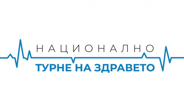 Хиляди българи получиха безценна медицинска грижа и съвети Предстои големият