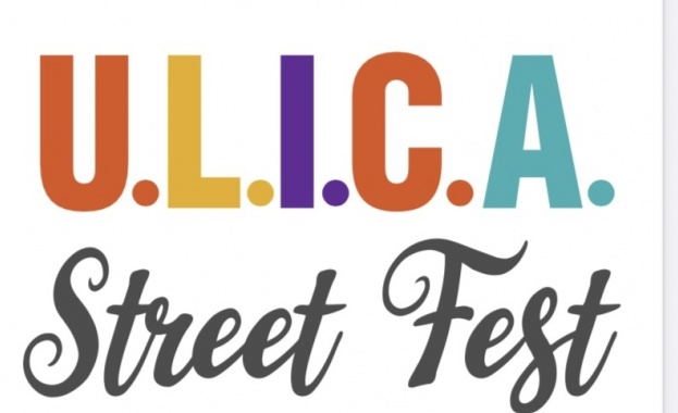 Общинско предприятие Арт сцена Стара Загора с гордост обявява