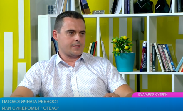 Даниел Генков: Мъжете със синдром на Отело - ревниви до смърт, не вярват дори на полиграфа