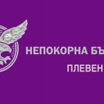 "Непокорна България" Плевен: Около режима на водата в Плевен "мирише" на корупция и огромни далавери