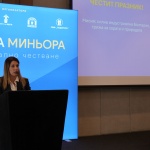 Зам.-министър Лазарова: Инвестициите в технологична модернизация и преходът към екологични практики са от решаващо значение за бъдещето на добивната индустрия