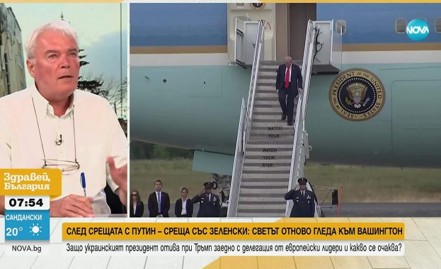 Днес ще се състои двустранната среща между американския президент Доналд