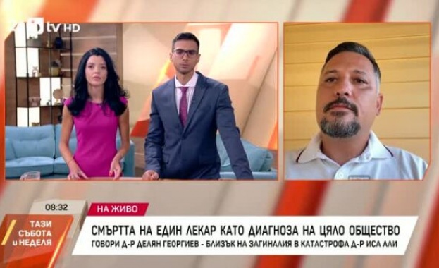 Смъртта на един лекар като диагноза за цялото общество