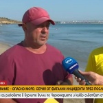 Спасители: При червен флаг и риск за живота ни не сме длъжни да вадим удавници