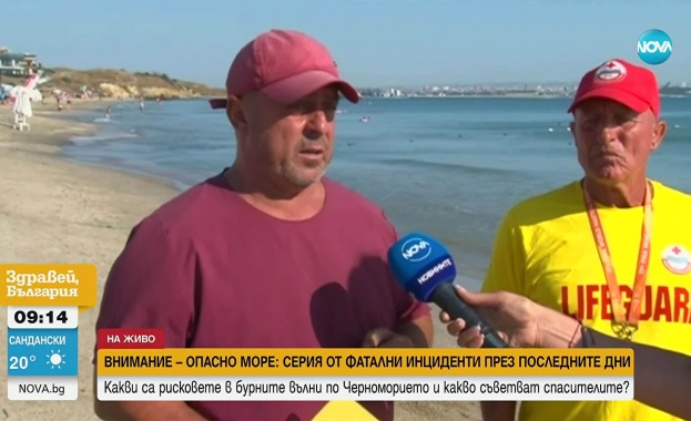 Сериозни рискове за плажуващите крие бурното море от началото на
