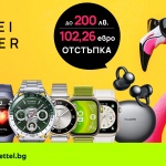 Лятна вълна от страхотни оферти: смартчасовници и слушалки Huawei с гореща отстъпка в магазините на Yettel