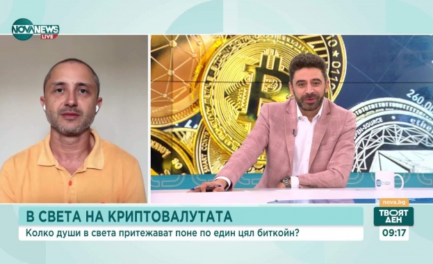 Около 850 000 хиляди души в света притежават поне един