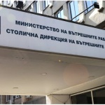От СДВР предприемат мерки след зачестилите инциденти на пътя
