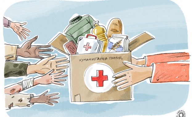 На 19 август отбелязваме Световния ден на хуманитарната помощ Денят