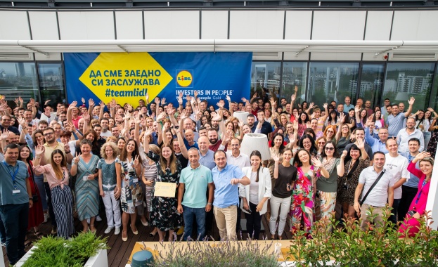 Лидл България с първо злато у нас от Investors in People