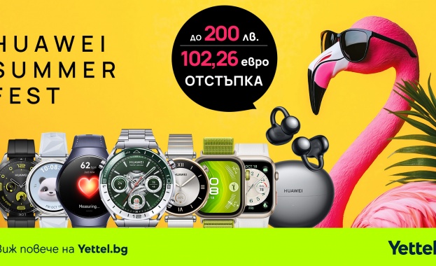 Лятна вълна от страхотни оферти: смартчасовници и слушалки Huawei с гореща отстъпка в магазините на Yettel