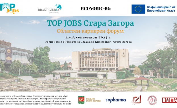 Форумът TOP JOBS е ключово събитие за бъдещето на работата