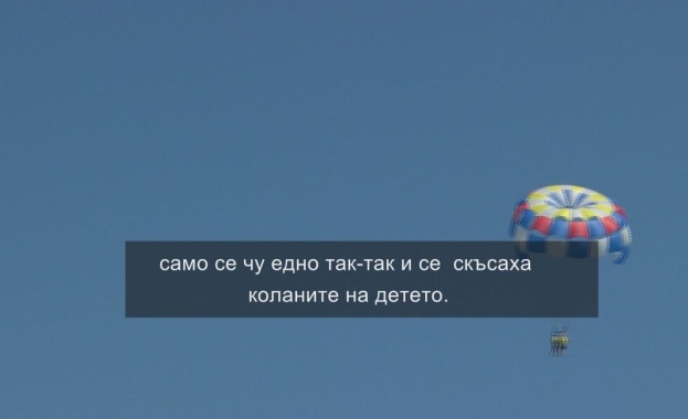 Пред bTV говори майката на загиналото на атракцион в Несебър