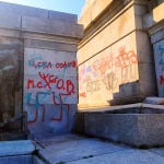 БСП - София: Братската могила отново е осквернена, но ние ще доведем нашата борба с неонацизма до успешен край