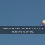 Говори майката на загиналото на атракцион в Несебър 8-годишно дете