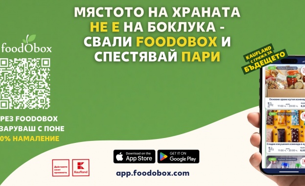 Спасяването на кутии с храна – новата мода сред варненци